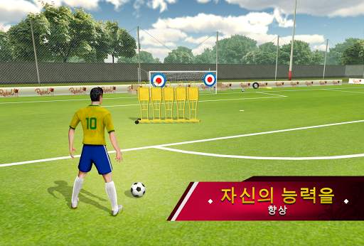 Soccer Star 2020 World Football: World Star Cup screenshot 5
