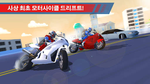 Drift Clash screenshot 7