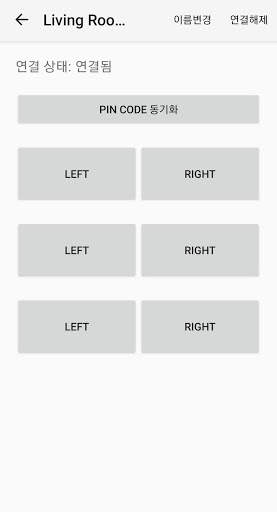 Smart Switch screenshot 1