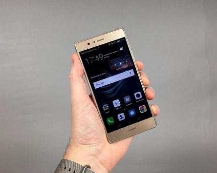 Theme for Huawei P9 lite mini स्क्रीनशॉट 7