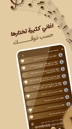 اغاني يحيى عنبه بدون نت|كلمات 3 تصوير الشاشة