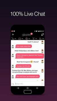 Gia Pes. Anonimo Chat | Random chat app. No login. screenshot 3