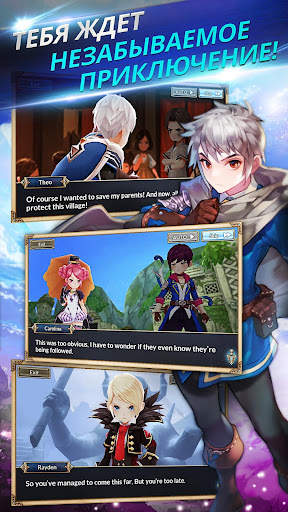 Knights Chronicle скриншот 1