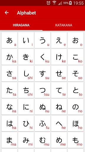 Japanese (Travel,  Jlpt N5, N4, N3, N2, N1) screenshot 6