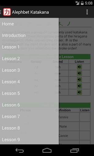 Katakana - Read and Write screenshot 3