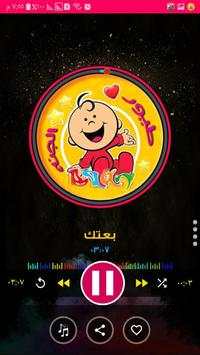 أناشيد طيور كراميش 2018 3 تصوير الشاشة