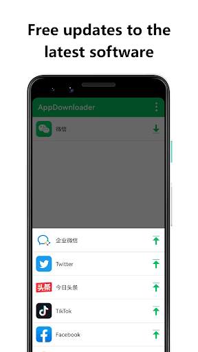 Software Download & Update screenshot 2