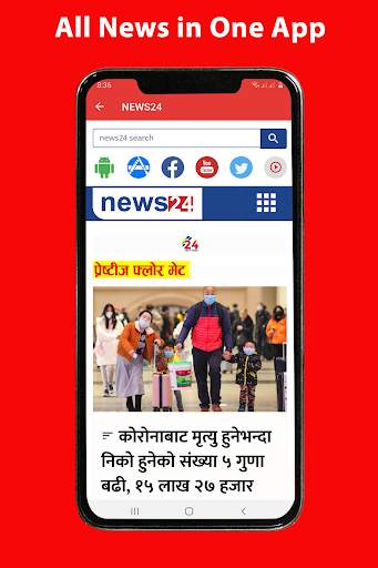 Hamro News - Nepali Breaking News App screenshot 3