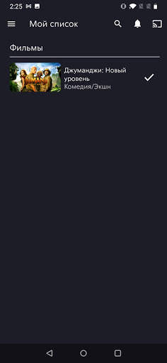 Viaplay скриншот 7