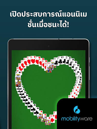 FreeCell Solitaire screenshot 15