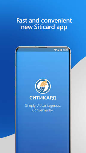 Siticard screenshot 1