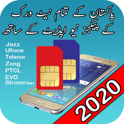 All SIM Network Packages Pakistan 2020 иконка