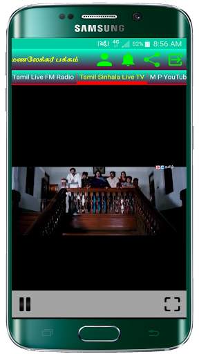 Tamil sinhala online FM & Live TV screenshot 5