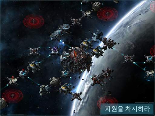 VEGA Conflict screenshot 15
