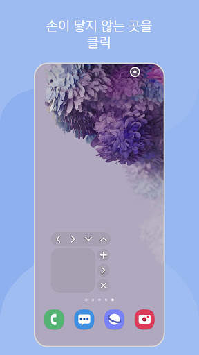 One Hand Operation   screenshot 8