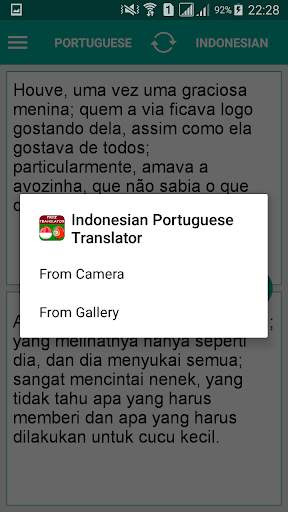 Indonesian Portuguese Translator скриншот 4