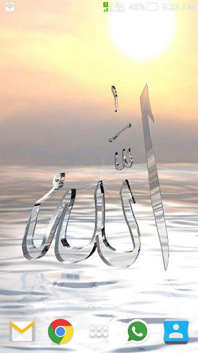 Allah Live Wallpaper screenshot 4