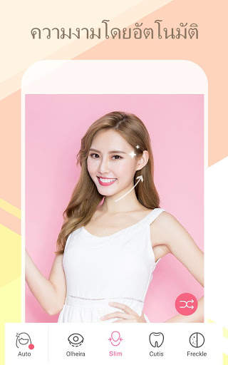 กล้อง, ภาพถ่าย - Sweet Selfie screenshot 1
