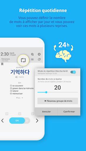 WordBit Coréen (mémorisation automatique ) screenshot 6