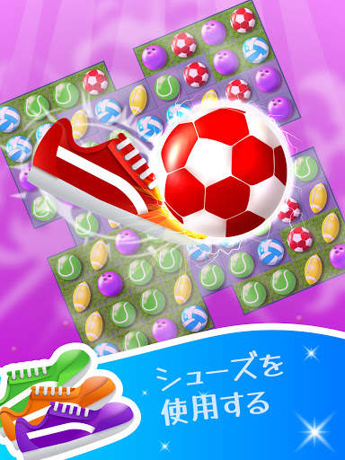 Match And Score: マッチングゲーム screenshot 11
