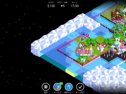 ポリトピアの戦い (Battle of Polytopia) screenshot 21