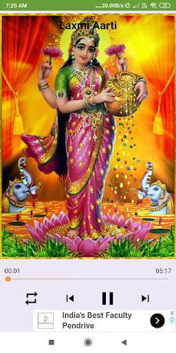 Aarti: All hindu gods screenshot 2
