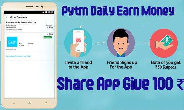 Paytm Free Money Earn screenshot 1