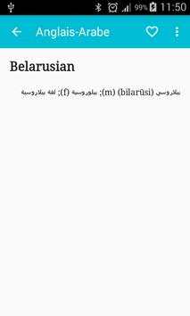 English-Arabic Dictionary screenshot 4