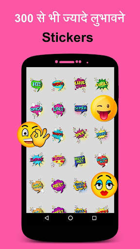 All Festivals, Suvichar, हिंदी screenshot 7
