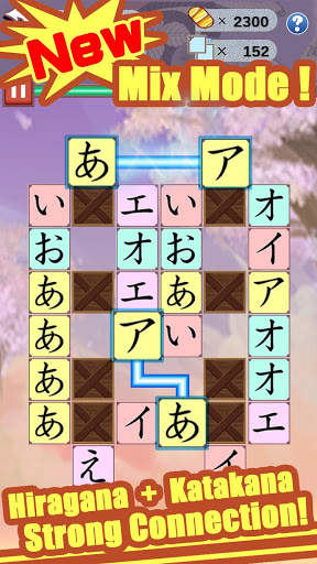 Learn Japanese - LRNFun screenshot 6