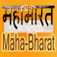 Mahabharat Puran on 9Apps