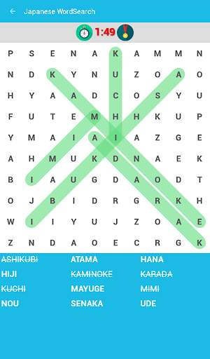 English Word Search Game screenshot 5