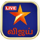 Vijay TV 1.0