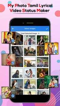My Photo Tamil Lyrical Video Status Maker screenshot 1