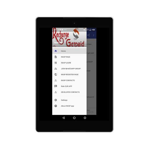 RAGP app 8 تصوير الشاشة
