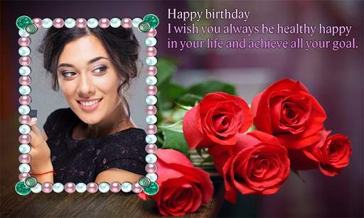Birthday photo frame screenshot 3