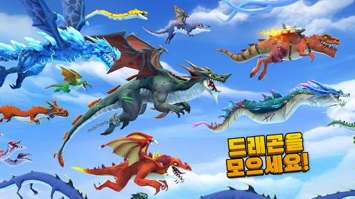 Hungry Dragon screenshot 3