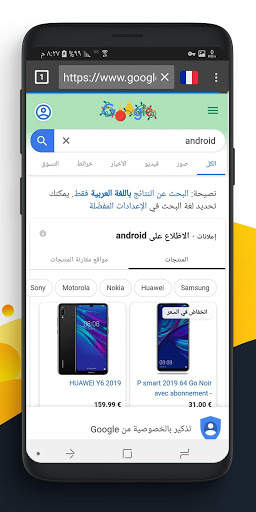 متصفح الذئب - سريع مع بروكسي VPN 5 تصوير الشاشة