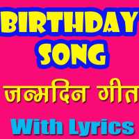 BIRTHDAY SONG HINDI logo