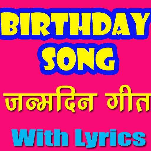 BIRTHDAY SONG HINDI 1.1