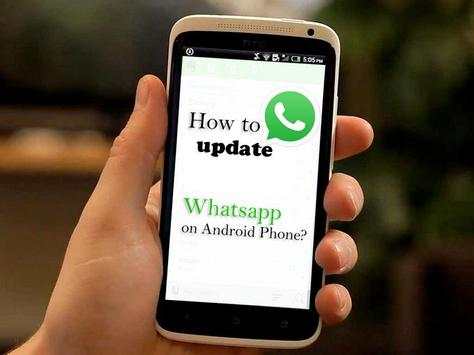 How to update for WhatsApp screenshot 1