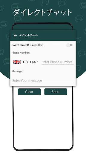 Whatscan：WhatsDirect Whats Web Scan screenshot 2