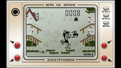 Настоящий Ну, Погоди! скриншот 7