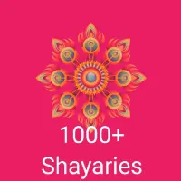 ikon My shayari app 2020