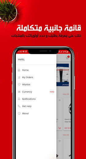 3RoodQ8 - Online Shopping, E-commerce Deals Kuwait screenshot 3