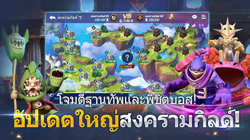 Skylanders™ Ring of Heroes screenshot 1