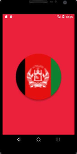 Afghanistan Cricket screenshot 1