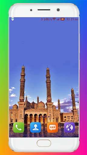 Masjid Wallpaper HD screenshot 15