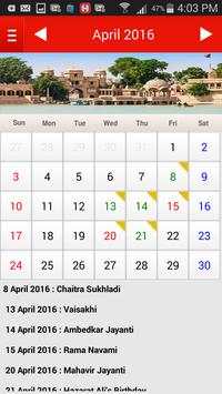 Indian Holiday Calendar 2016 screenshot 5