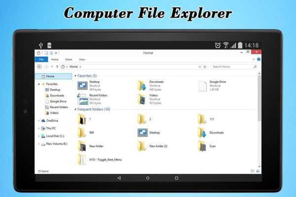 My Computer File Explorer screenshot 2